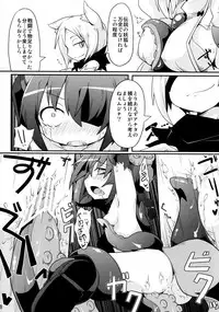(C81) [Reku Kuukan (Reku)] Korimujuu (Shinrabansho)
