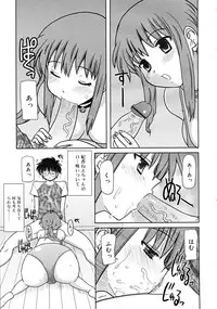 Comic RiN [2009-09]