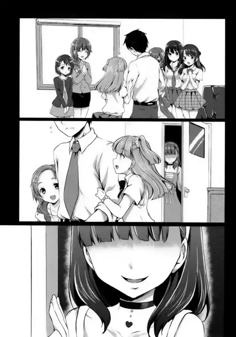 Mayu dake no Mono ni...