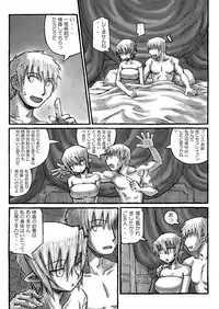 [Domestic animals (Murasame Maru)] Boku no Onee-chan wa Botebara Nikubenki!? [Digital]