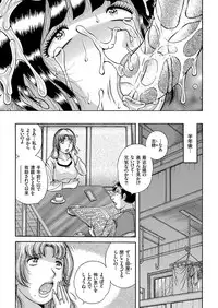 COMIC KURiBERON 2018-03 Vol. 65