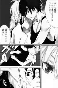 (C77) [Ajisaidenden (Kawakami Rokkaku, Takanashi Rei)] NOCTURNE -FOR TWO LOVERS- (Darker than Black: The Black Contractor)
