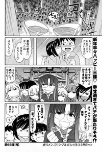 Men's Young 2010-03