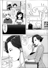 COMIC Megastore Alpha 2013-09