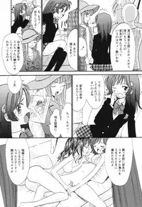 Comic Hime Dorobou [2008-09]