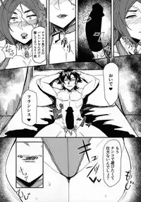 (C92) [Isocurve (Allegro)] Onna Kaizoku No Yoru (Fate/Grand Order)