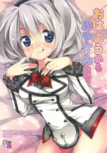 家賃が払えなくて…亜美
