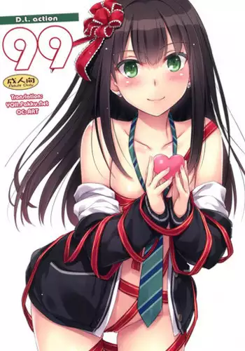 (SC2015 Autumn) [Digital Lover (Nakajima Yuka)] D.L. action 99 (THE IDOLM@STER CINDERELLA GIRLS)
