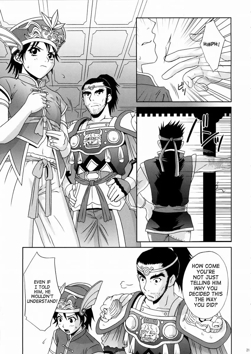 Rikuson-chan Secret of The Lovely Strategist