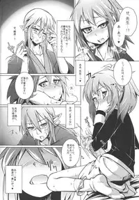 (C84) [Shichimen Soka (Sexyturkey)] Shinei Taichou ni Oshiri Ijirareru Hon (Lotte no Omocha!)