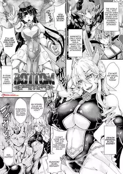 [Misakana] Corrupted Maiden ~Inyoku ni Ochiru Senki-tachi~ | Corrupted Maiden ~The War Princesses Who Fall To Lewd Pleasure~ Ch. 1-8 [English] {Doujins.com} [Digital]