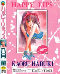 [Hazuki Kaoru] Happy Lips