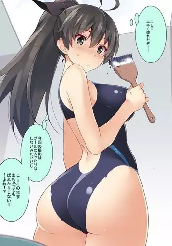 Bodypa Ganaha