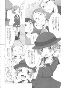 [Anthology] MOMOPAN 6 [Sailor Fuku Chikan]