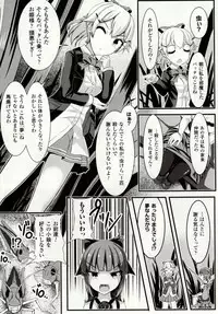 [Potsu] Mushi-garami Emaki ~ Mushi ni Otosareru Shoujo-tachi ~