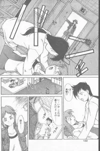 COMIC Penguin Club Sanzokuban 1999-01