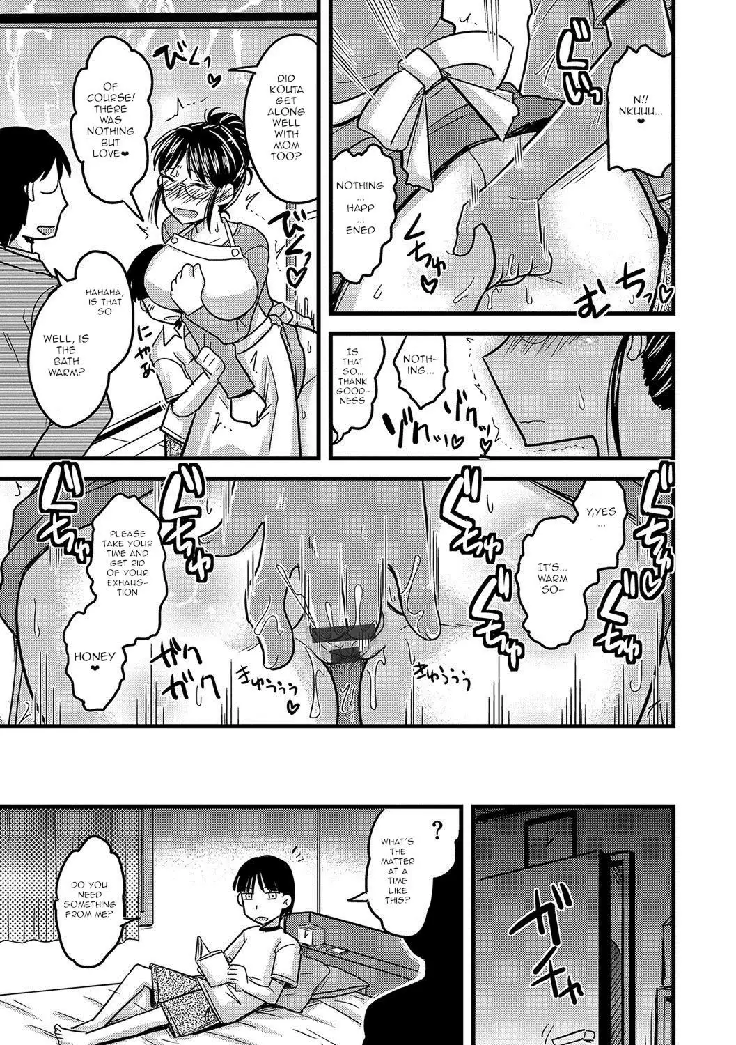 Mesuiki Netorare Ch. 1