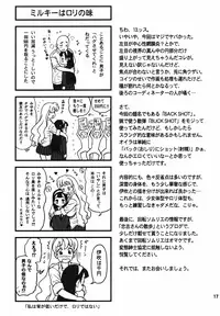 (C81) [Kaiten Sommelier (13.)] 27Kaiten BACK SHOT!