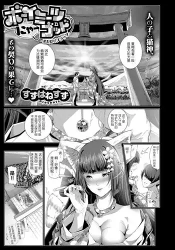 渚の果実
