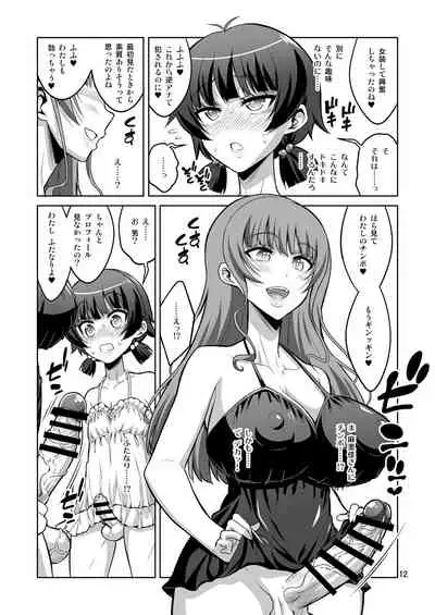[Senya Sabou (Alpha Alf Layla)] Futanari Fuuzokujou no Wana ni Hamatte, Maso Mesu Otokonoko ni Otosarechaimashita.