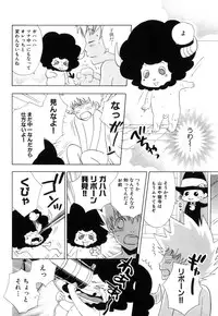 [CACAO (Atene)] TSUNA MANIA (Katekyoo Hitman REBORN!)