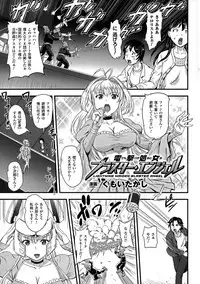[Anthology] 2D Comic Magazine Energy Kyuushuu Sarete Haiboku Shite Shimau Heroine-tachi