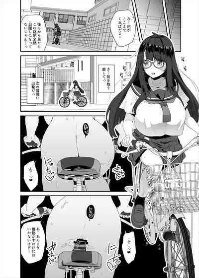Dosukebe Kyonyuu Joshi ga Kounai Onanie suru Hanashi to Acme Jitensha de Osanpo Onanie suru Hanashi