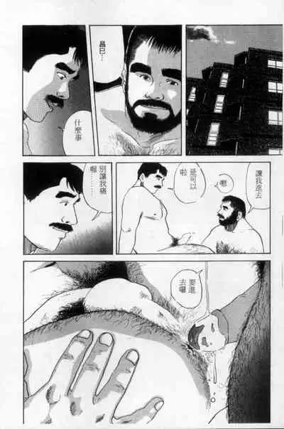 Tango | 探戈