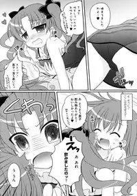 [Anthology] Toaru Inbi na Erosho Mokuroku (Toaru Majutsu no Index, Toaru Kagaku no Railgun)