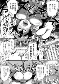 [Anthology] Seigi no Heroine Kangoku File DX Vol. 4