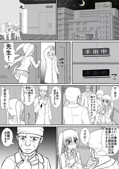 个人上载
