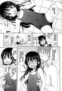 [Fuyuno Mikan] Mizugi de Obenkyou | Swimsuit Study! (COMIC LO 2015-01) [leoR8714個人漢化]