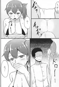 (C88) [Seishouku de Harakowasumin (Kirino Kyousuke)] Kaga-san no Teitoku Senyou Fuzoku. (Kantai Collection -KanColle-)