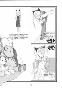 (CR35) [type=punishment (Shido Misako)] Twin Tail Treila - Tsuinteira Toriera (Gunslinger Girl)