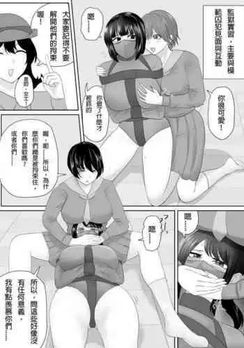 牛さんに種付け