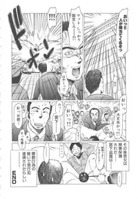 [Shiina Ahiru] Crazy Love