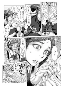 COMIC Koh 2018-04 [Digital]