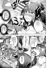 [Anthology] 2D Comic Magazine Me ga Heart ni Natte Kairaku Ochi suru Heroine-tachi Vol. 2 [Digital]