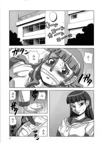 [PENguindou] Hiwai de Midara na Bakunyuu