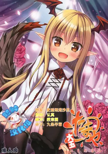 [Shiina] Noraneko Shoujo to no Kurashikata | 與野貓少女一起生活的方法 Ch. 22-30 [Chinese] [禁漫漢化組]