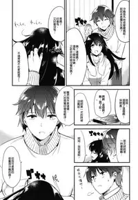 [DSO (Momoko)] Gohoubi wa Sotsugyou no Ato ni Soushuuhen | 甜美獎勵留待畢業後 總集篇 [Chinese] [Digital]