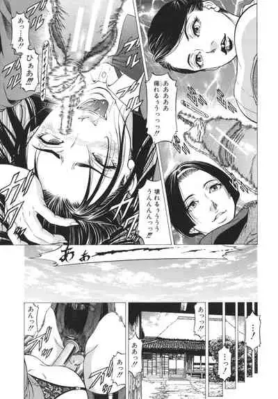 [Kabuki Shigeyuki] -Okasu Hito- No Koyo o -Hannin- to Yobu