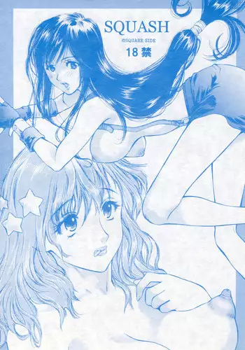 [Uru] Lemon Season 2 [Chinese] [沒有漢化] [Ongoing]