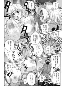 COMIC Tenma 2009-04