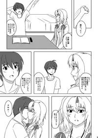 (C79) [Yoiyomidokoro (Yoi no Soukoku)] Love Chloe (Memories Off 6)