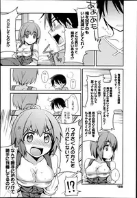 Manga Bangaichi 2014-11