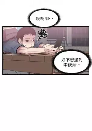校园live秀 1-20 中文翻译（更新中）