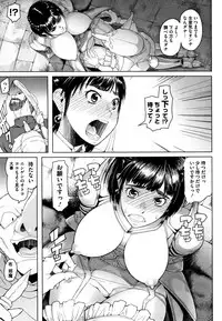 [Asaki Takayuki] Hagane no Koromo no Otome-tachi