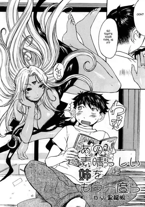 Ano Subarashii Ane wo Mou Ichido'