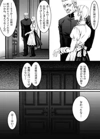 [ZARIA (Zariya Ranmaru)] mob #1 for Jack